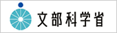 文部科学省