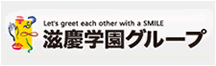 滋慶学園グループ