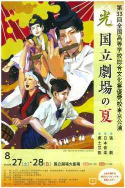 33kaiposter600_900