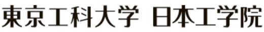 学校法人片柳学園　東京工科大学　日本工学院