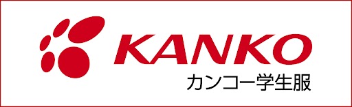 カンコー学生服バナー